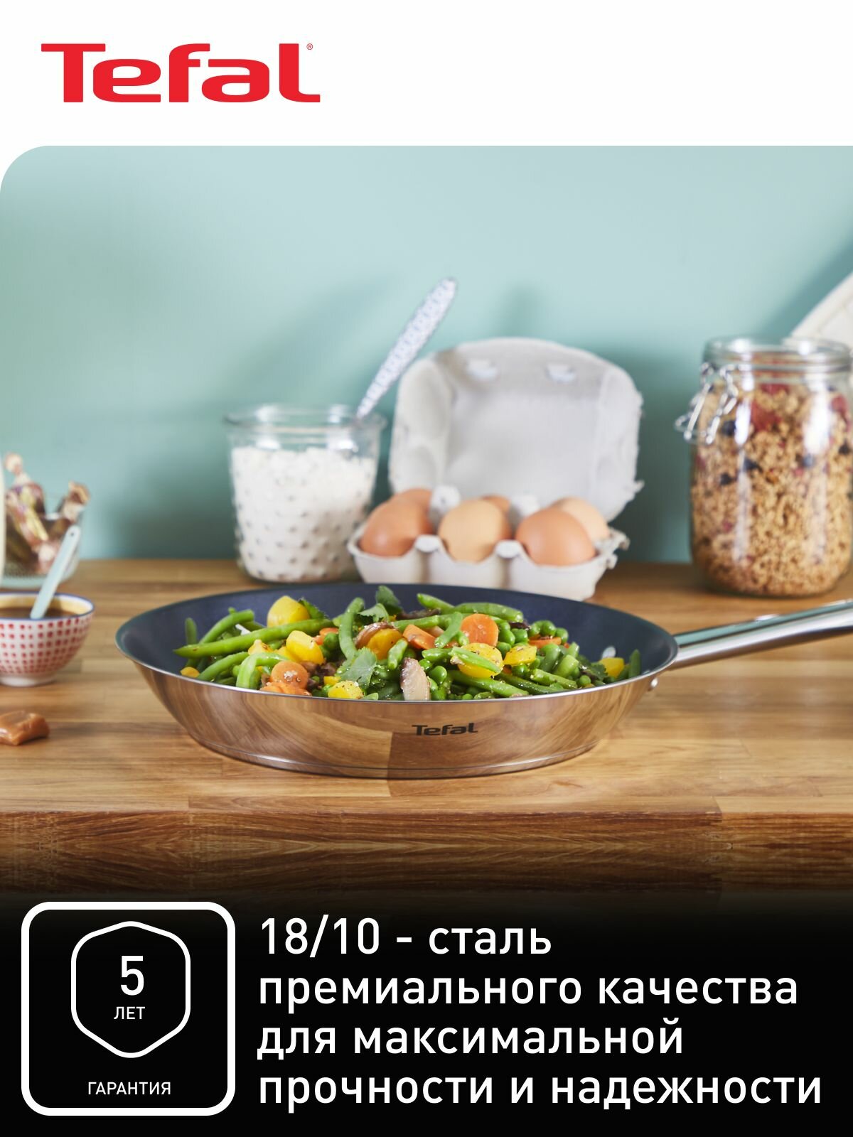 Набор посуды для приготовления 4 предмета Tefal Cook Eat: сковорода 28 см, ковш 16 см, кастрюля 20 см, с крышкой, для индукционных плит — фото 2