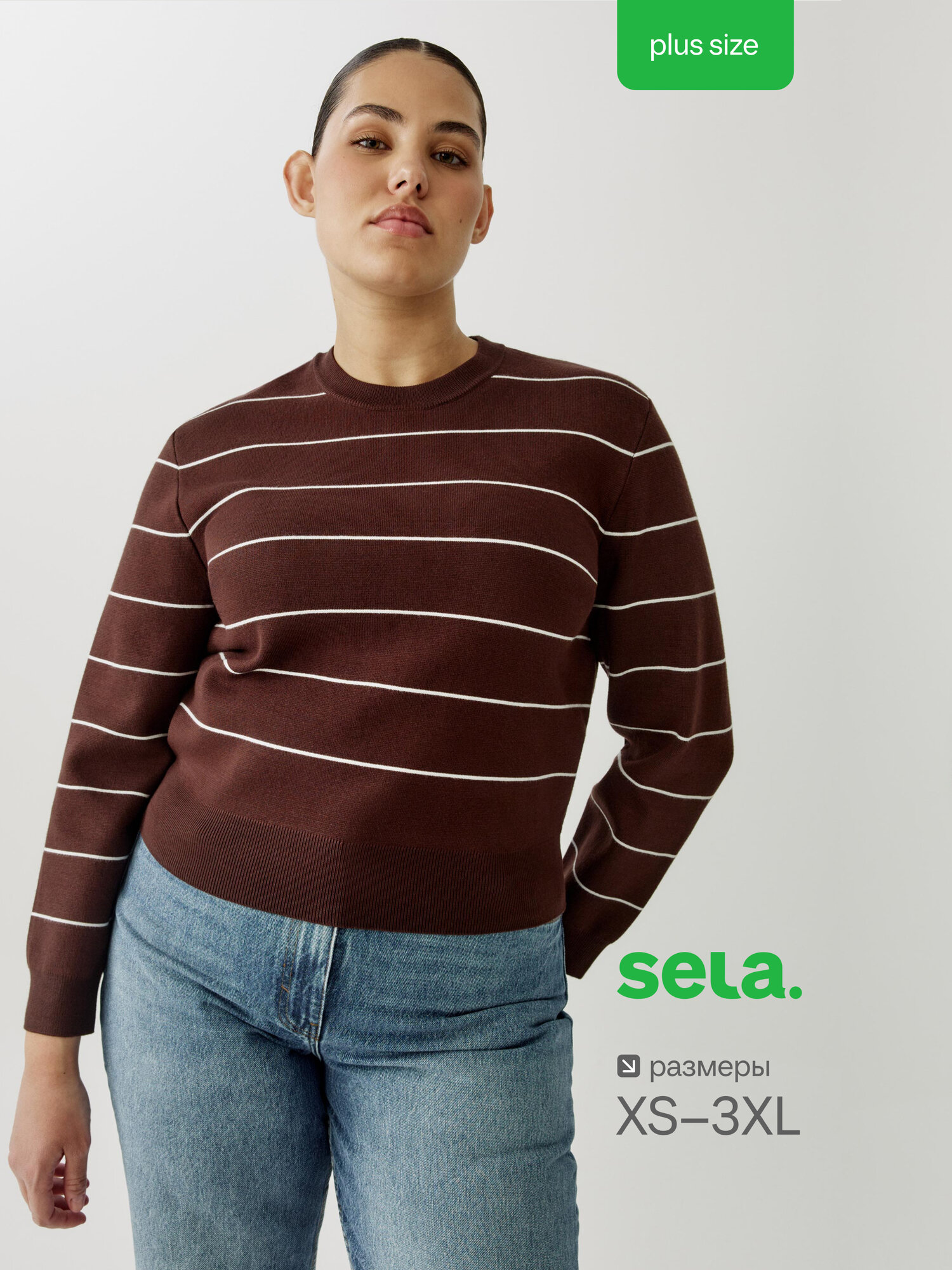 Джемпер Sela
