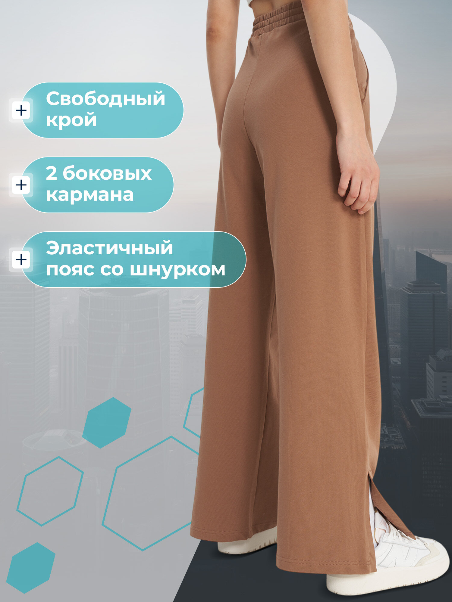 Брюки палаццо MATRIX SPORT MSF Knitted Pants — фото 2