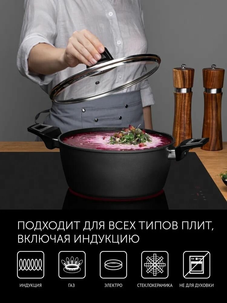 Кастрюля с крышкой Polaris Graphit-24C 4,2 литра для индукционных плит, графитовый — фото 2