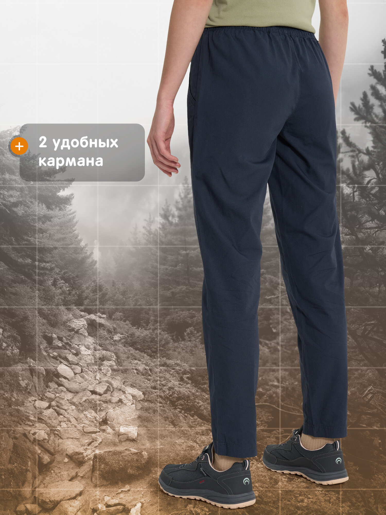 Брюки OUTVENTURE Travel Women's Cotton Pants — фото 2