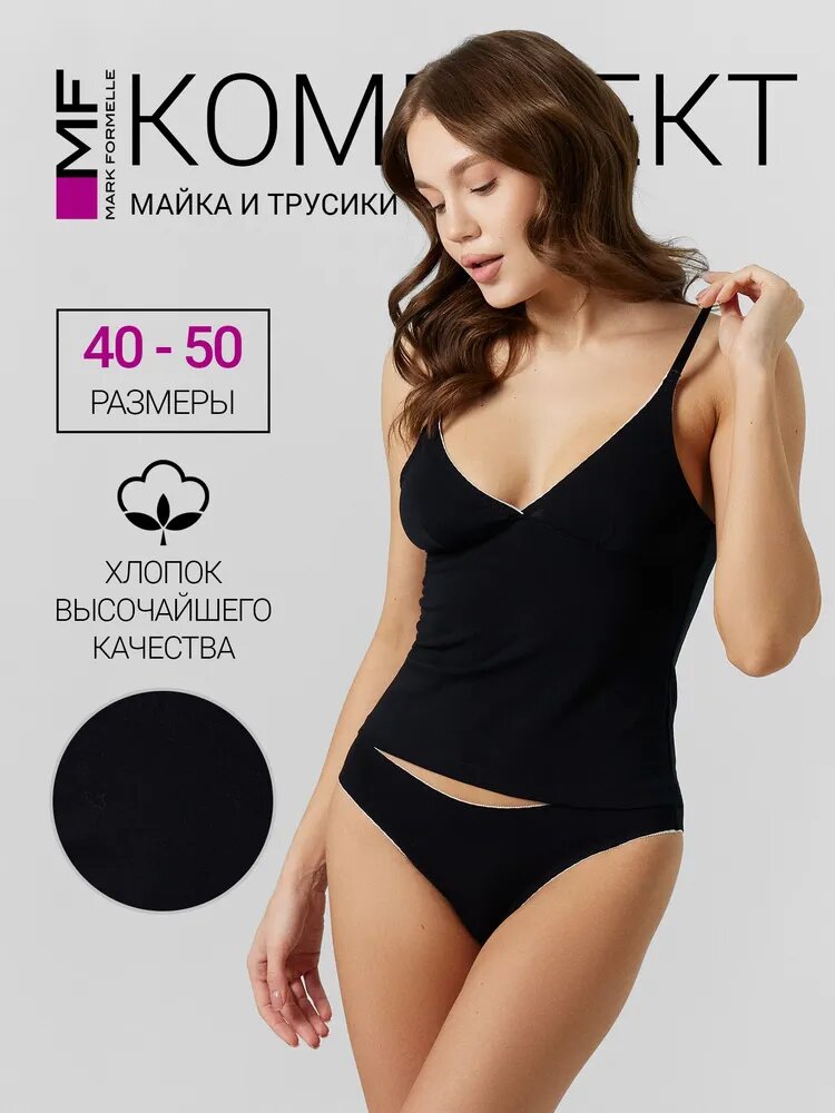 Боди бельевое MARK FORMELLE Нижнее белье