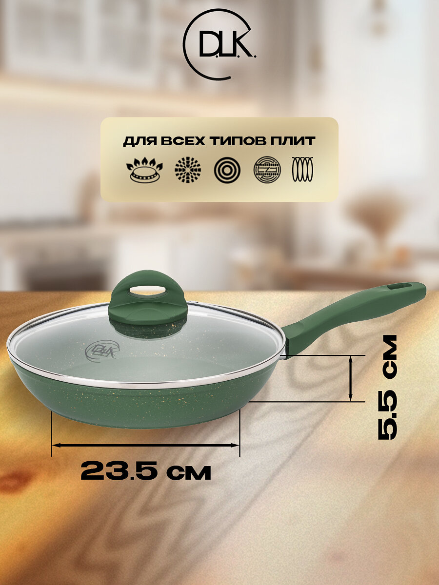 Сковорода с крышкой 28 см для индукционных и других видов плит DLK — фото 2
