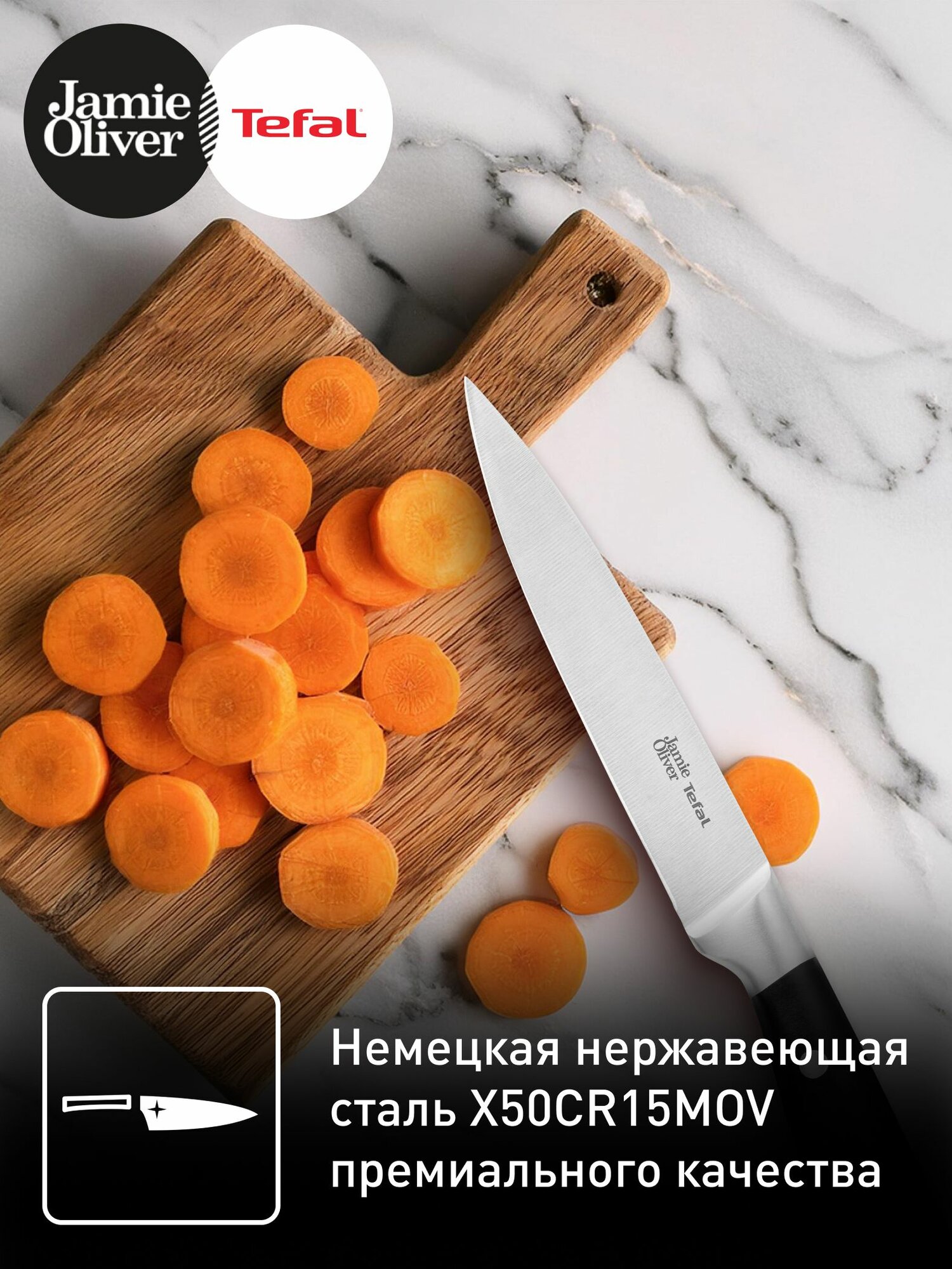 Нож кухонный Tefal Jamie Oliver K2670944, 12 см, универсальный, лезвие из нержавеющей стали — фото 2