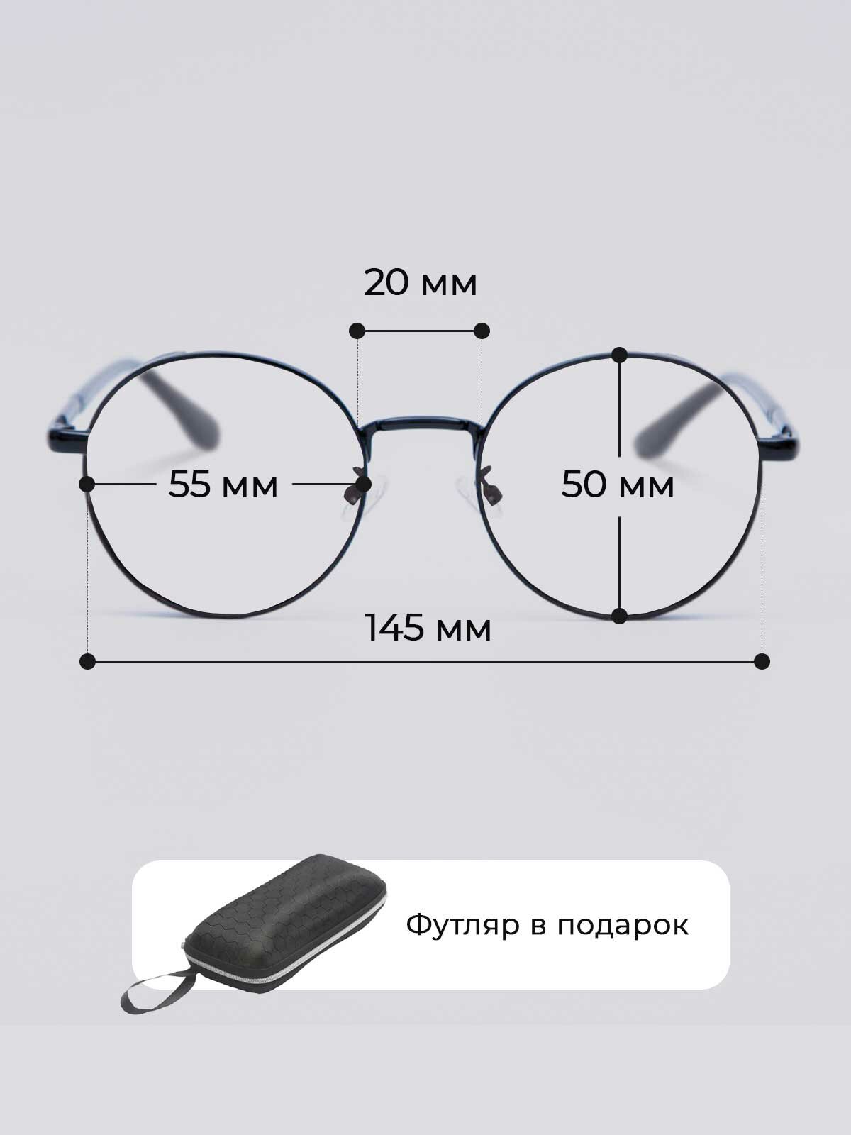 Солнцезащитные очки — фото 2