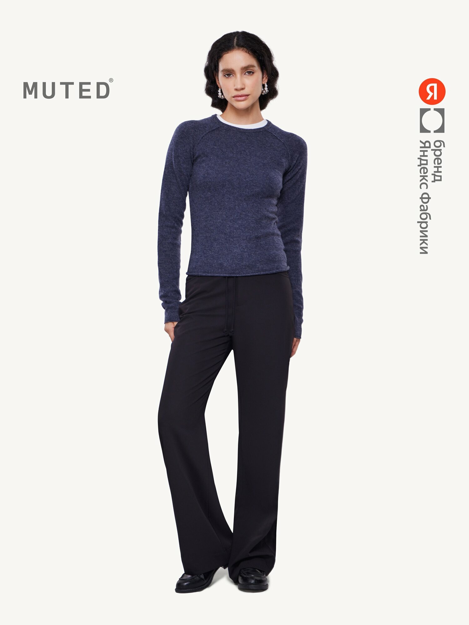 Брюки MUTED из вискозы с шерстью