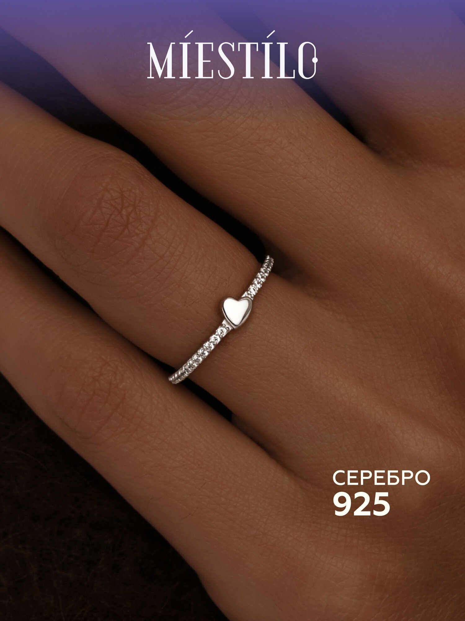 Кольцо дорожка MIESTILO, серебро, 925 проба, родирование, фианит