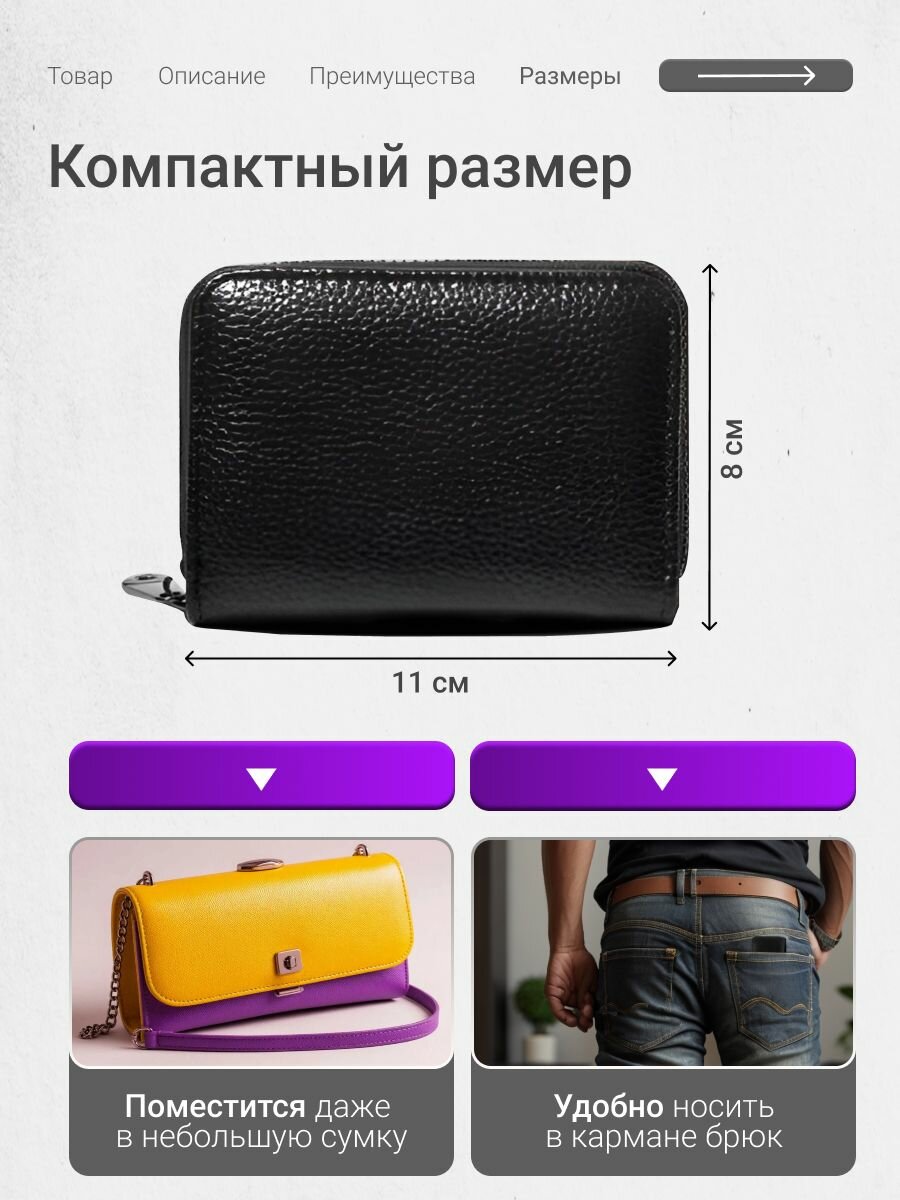 Визитница SkinBox — фото 2