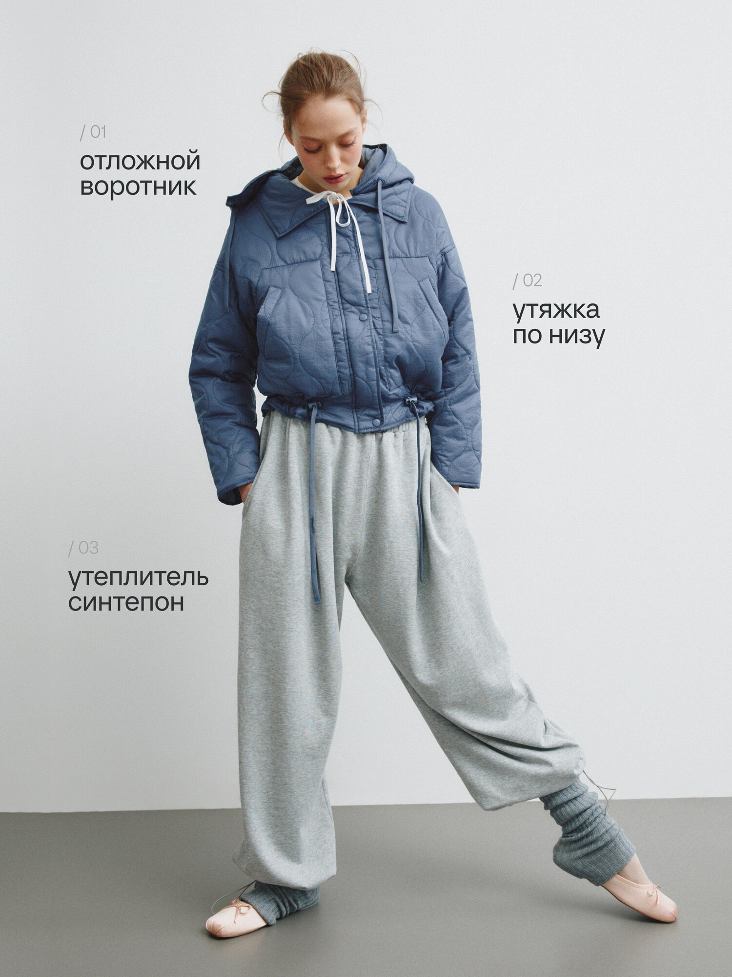 Куртка Sela — фото 2