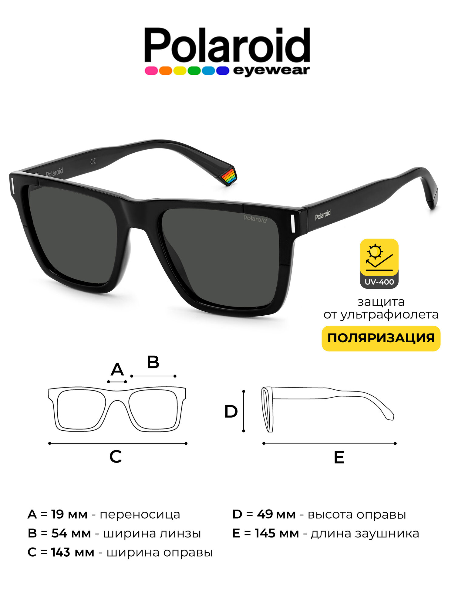 Солнцезащитные очки Polaroid