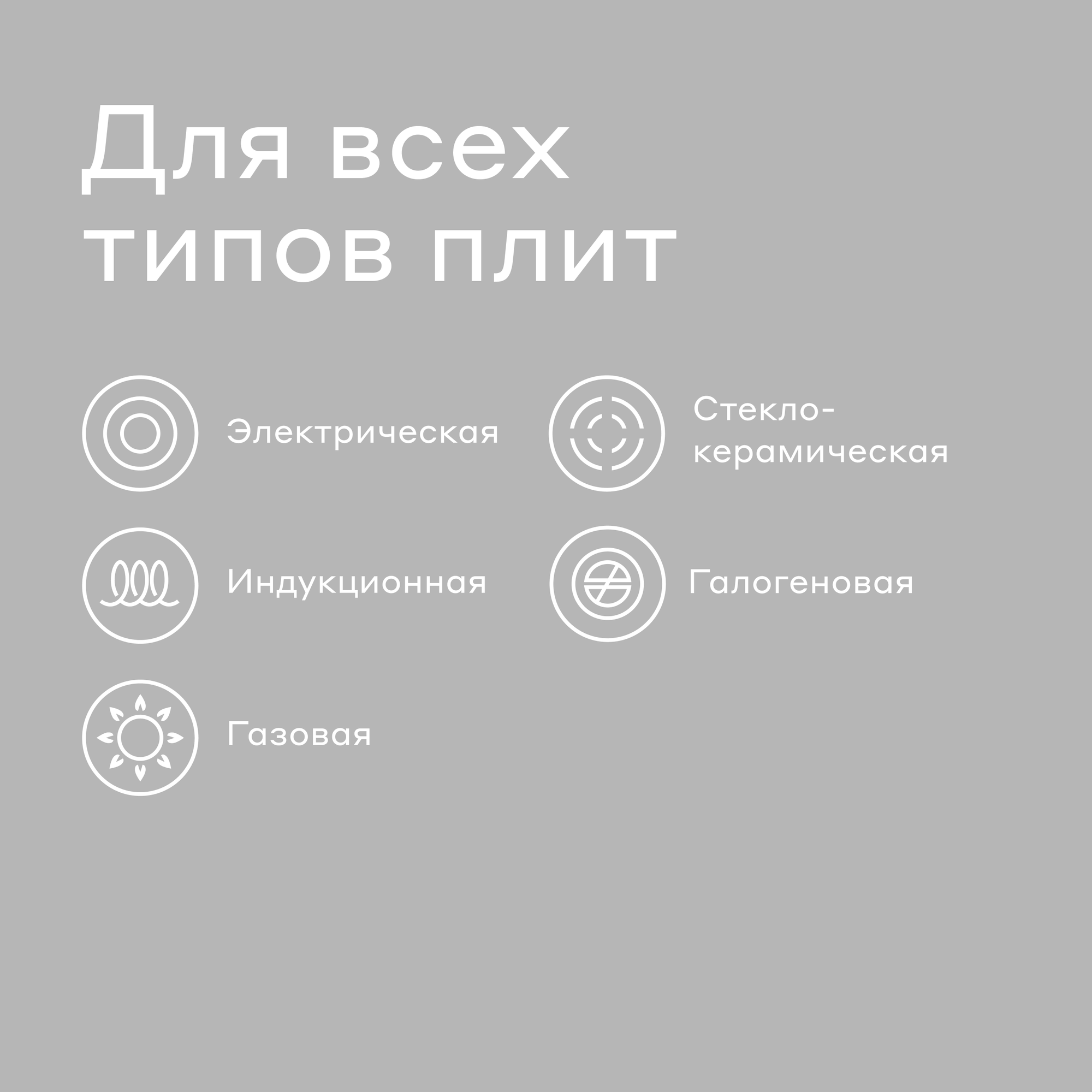 Сковорода из алюминия Pragma Senron 28 см с антипригарным покрытием, индукция — фото 2