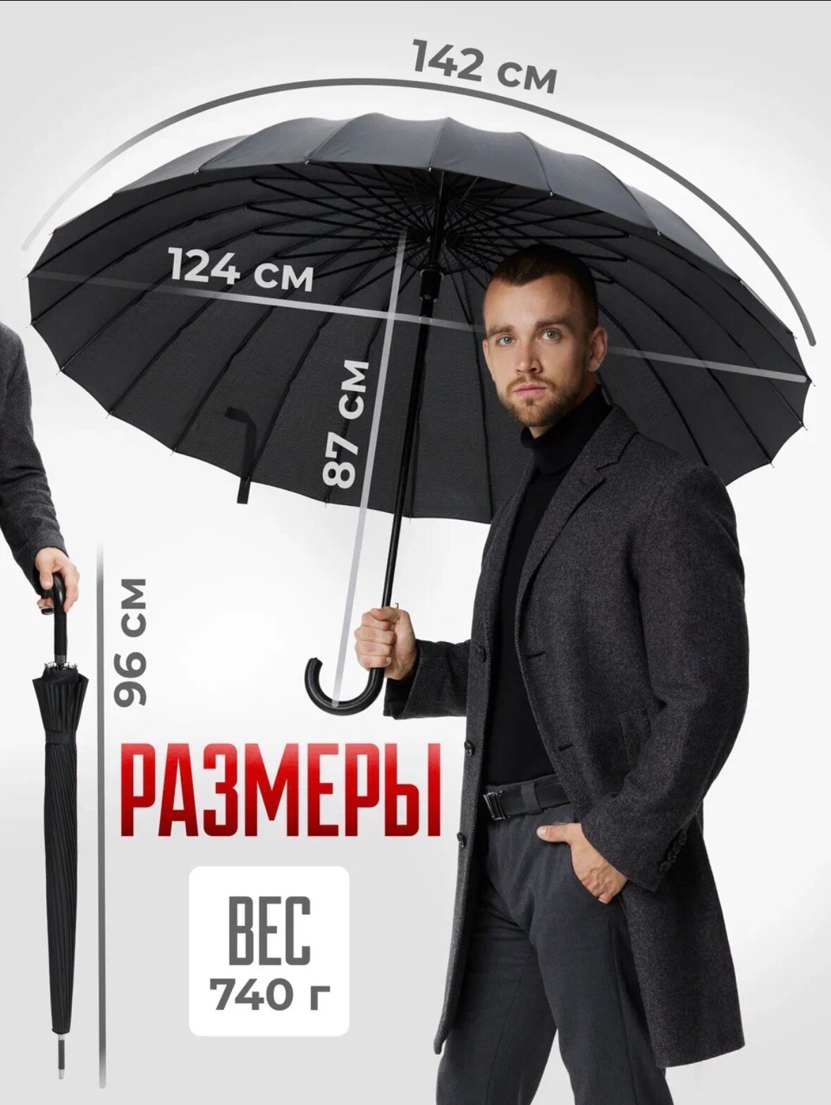 Зонт-трость RAINDROPS — фото 2