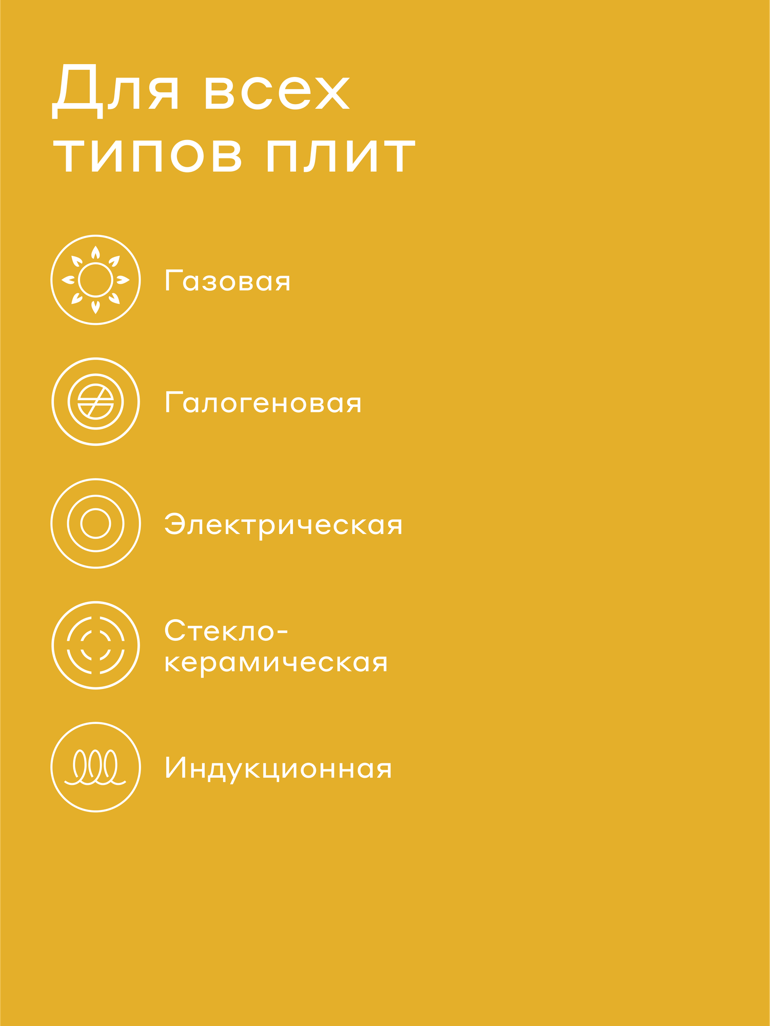 Сковорода из алюминия Pragma Robuk 24 см с антипригарным покрытием, индукция — фото 2