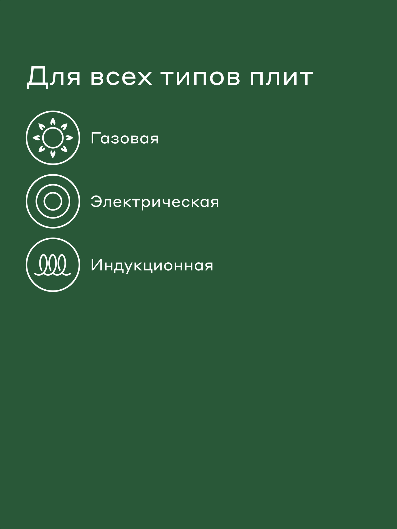 Сковорода из алюминия Pragma Algelm 22 см с антипригарным покрытием, индукция, кораллово-зелёный — фото 2