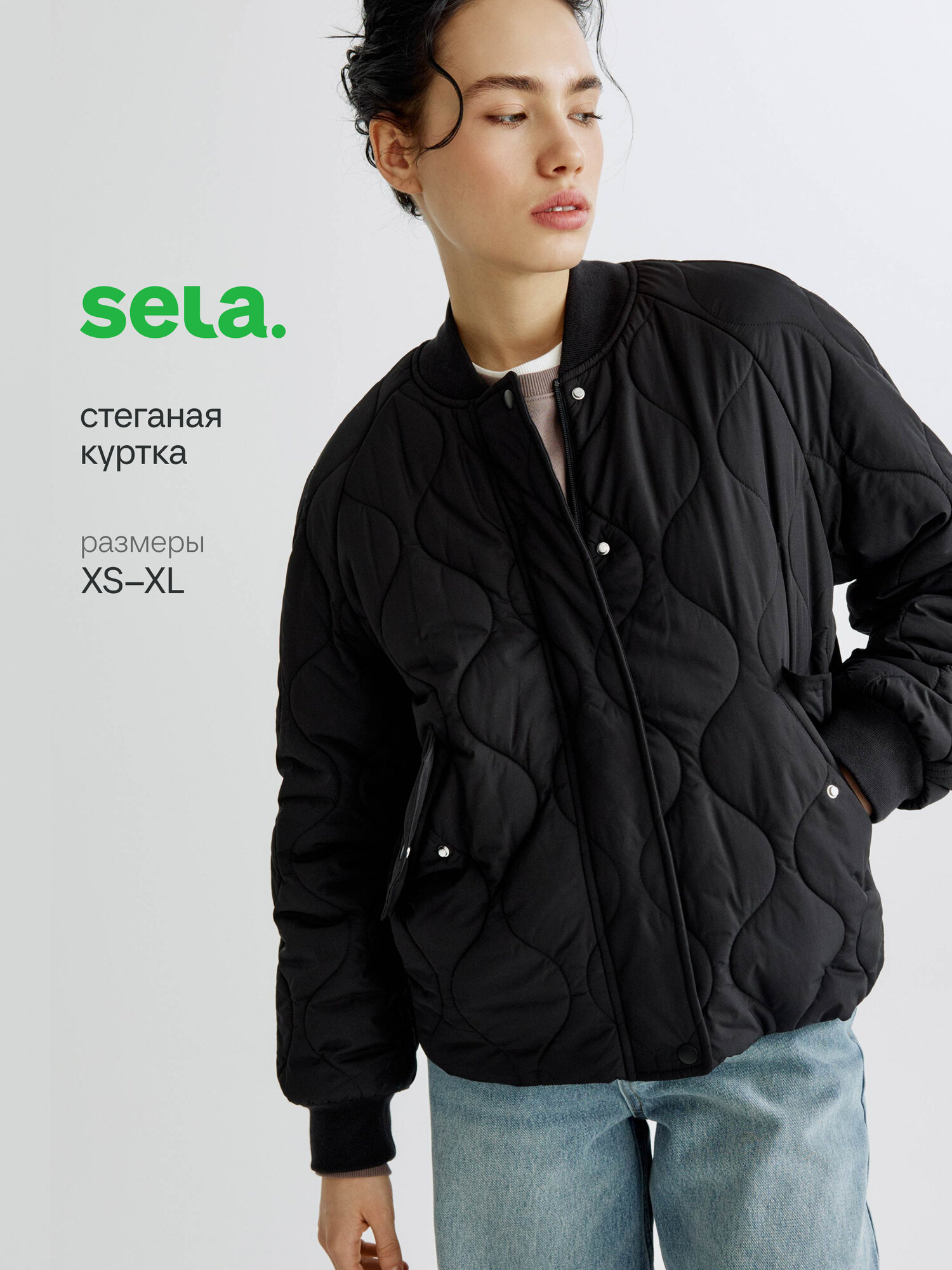 Куртка Sela