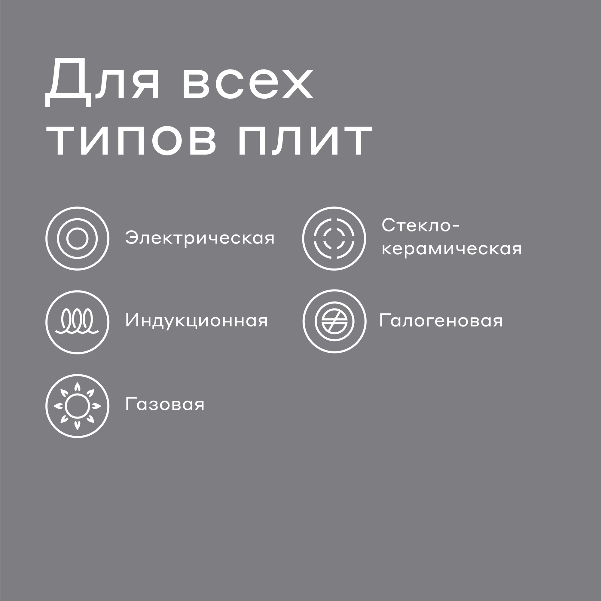 Ковш Pragma Ragol из нержавеющей стали 1,5 л крышка в комплекте, индукция — фото 2