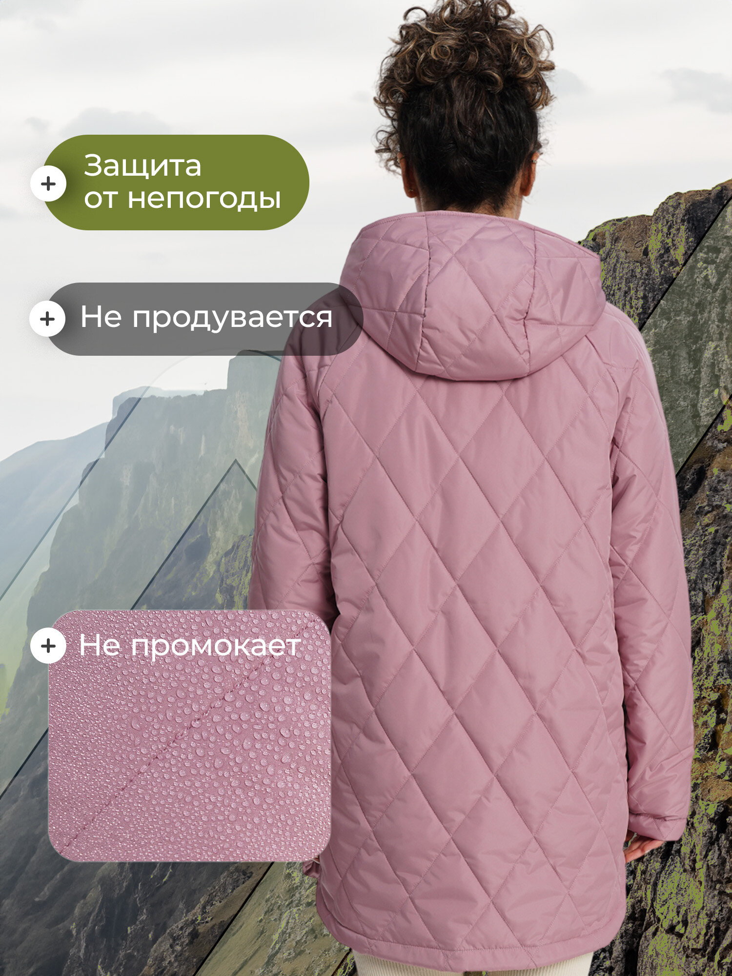 Куртка De Mount — фото 2