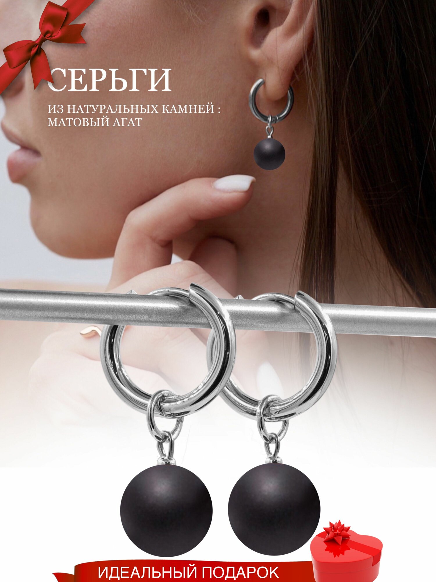 Серьги конго Fabio Ross Collection, агат