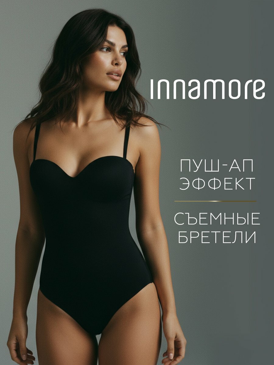 Боди бельевое Innamore облегающее с чашками пуш-ап на бретелях — фото 2