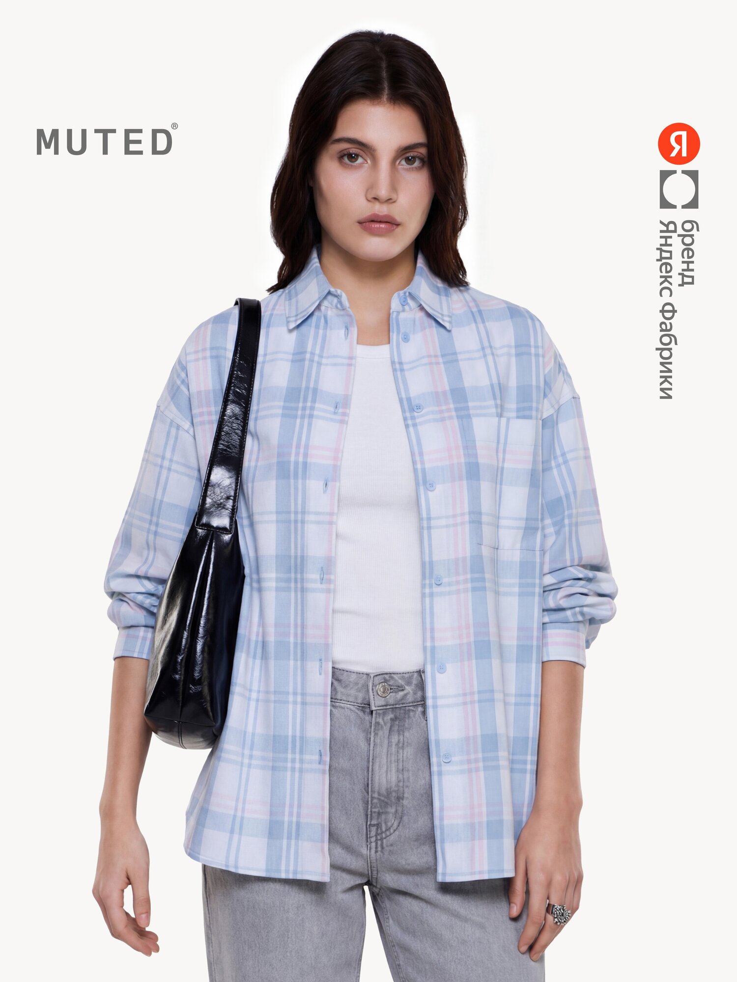 Рубашка MUTED из мягкой фланели