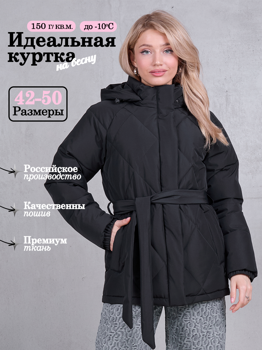 Куртка Chloe Jasmine