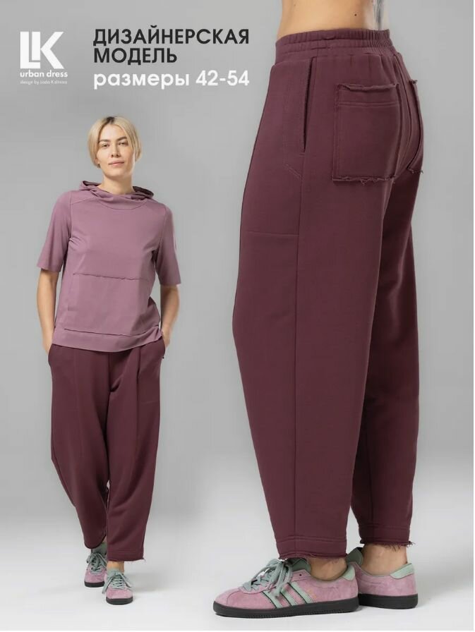 Брюки классические LK urban dress