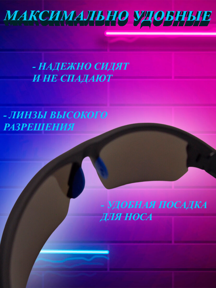 Солнцезащитные очки — фото 2