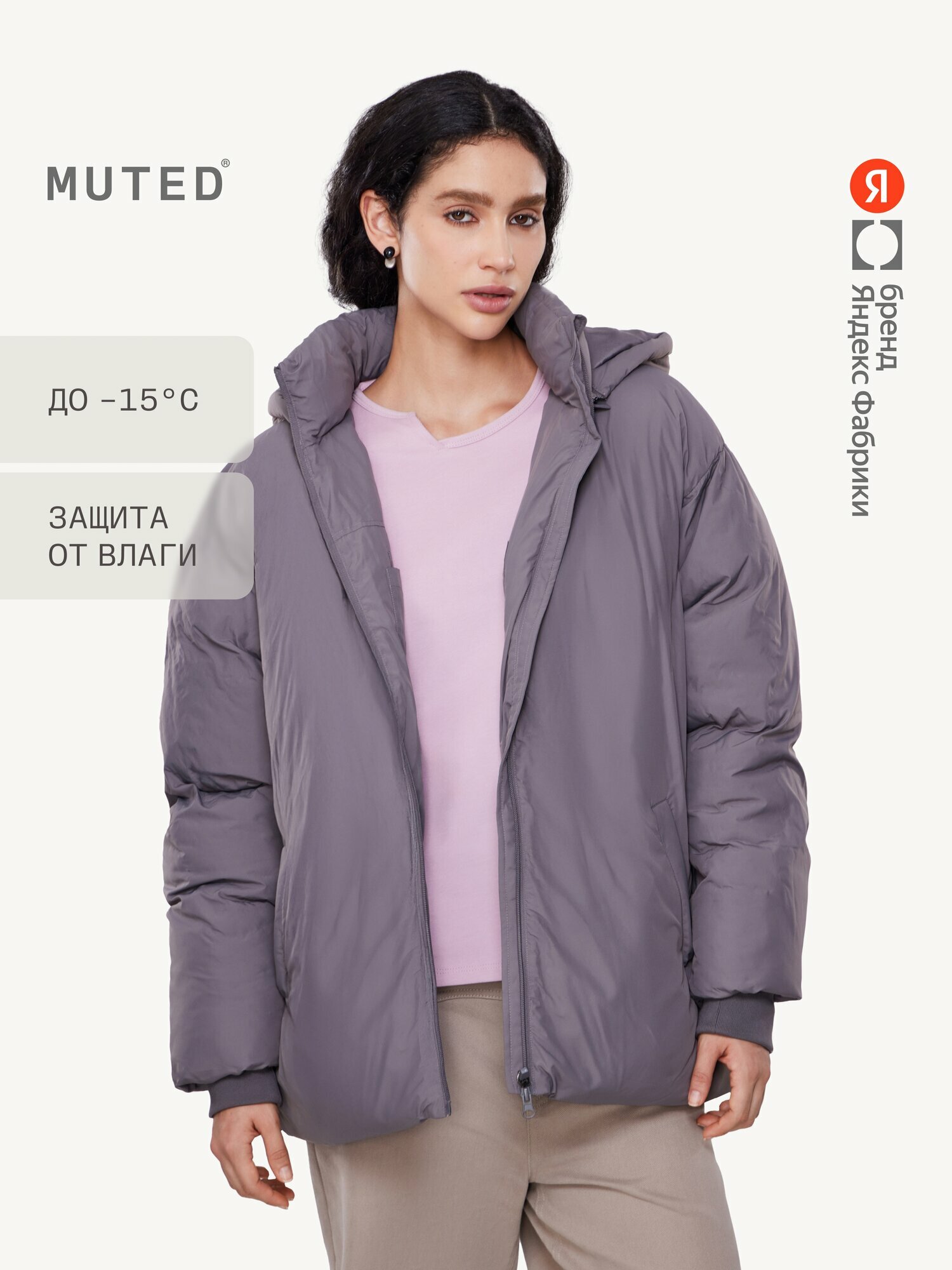 Пуховик MUTED ВИХРЬ 15