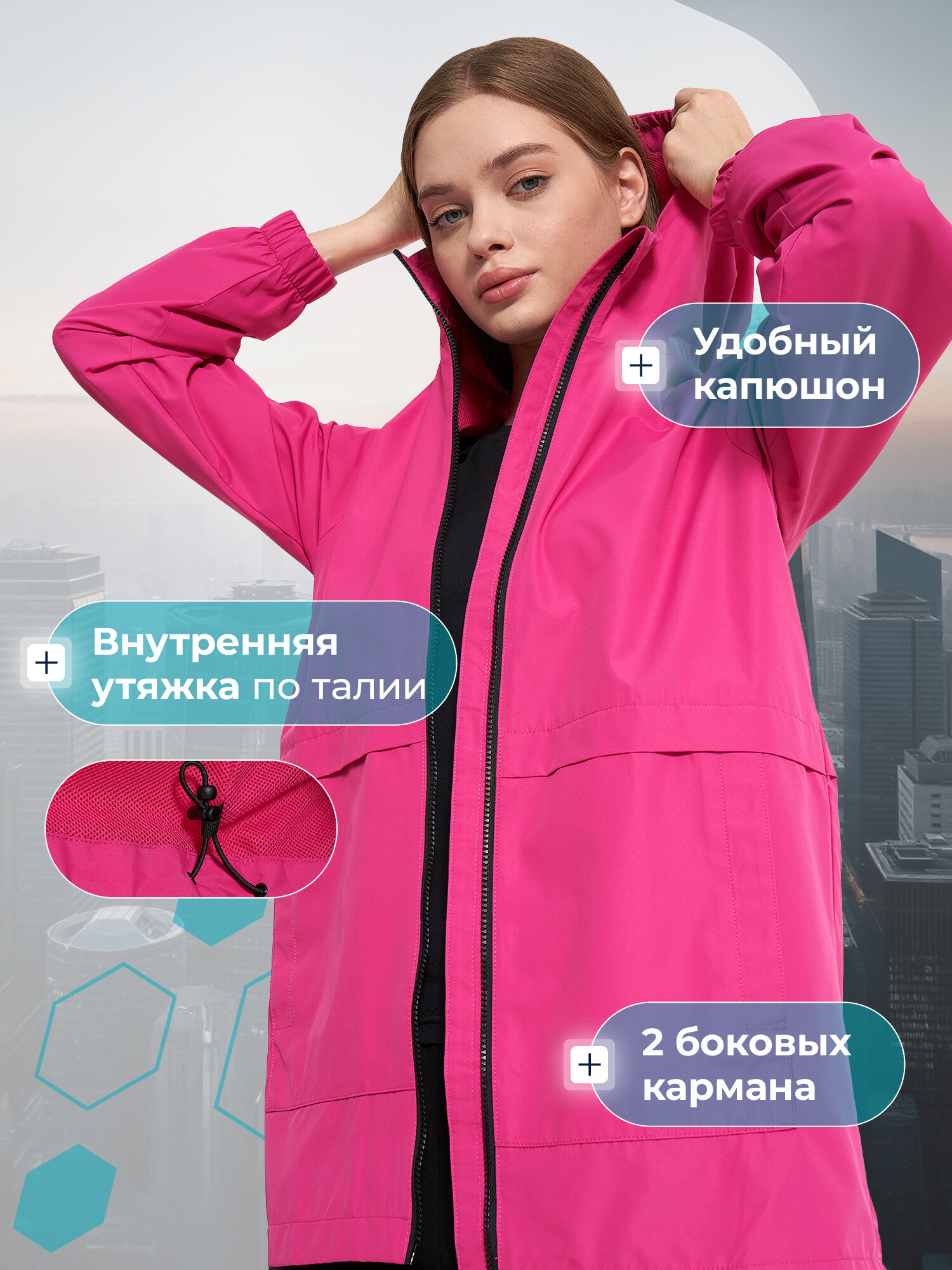 Ветровка MATRIX SPORT MSF Windbreaker — фото 2