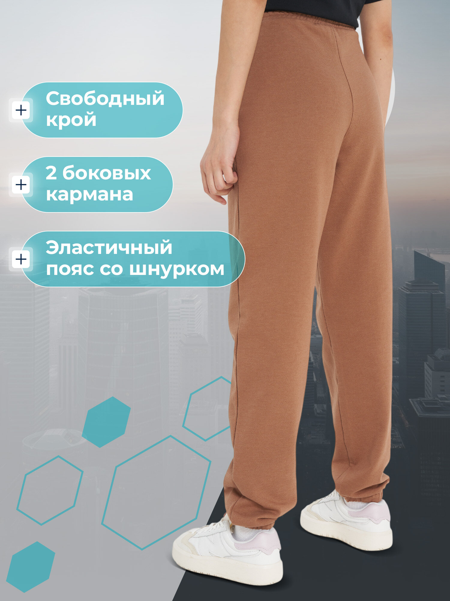 Брюки джоггеры MATRIX SPORT MSF Knitted Pants — фото 2