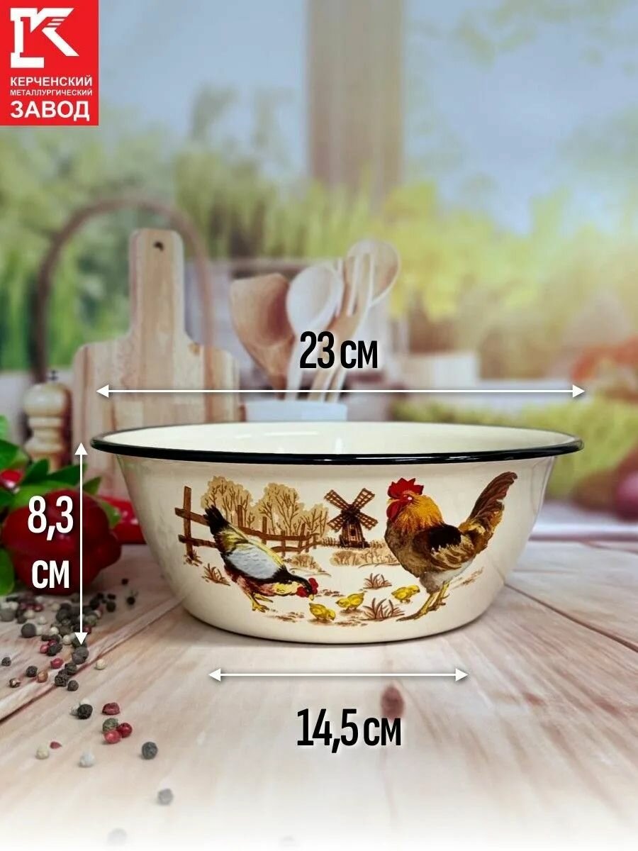 Комплект мисок эмалированных "Подворье" 3 шт 2.0 л,1,0 л. и 800 мл — фото 2