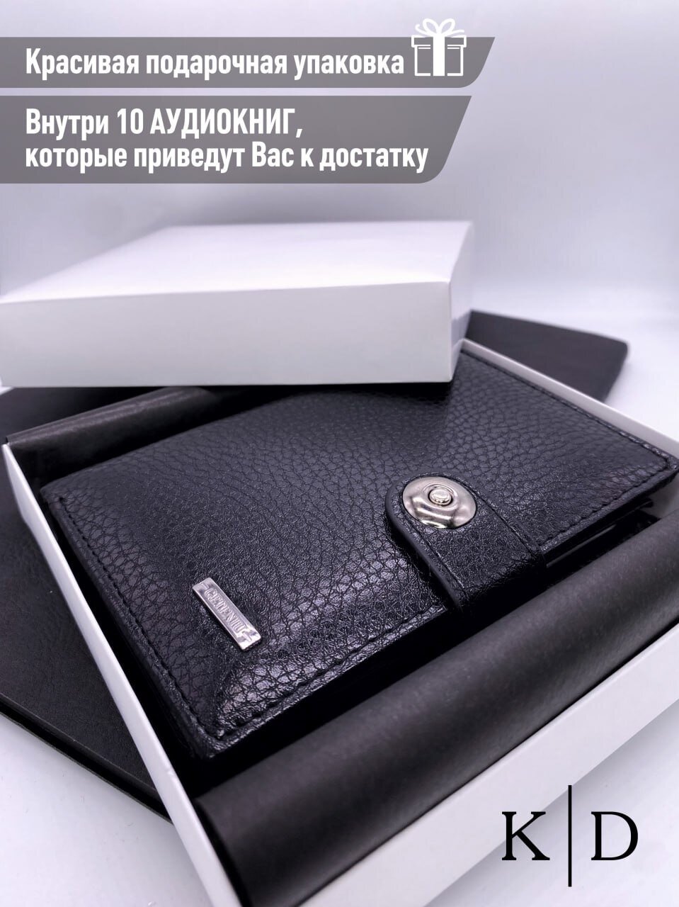 Кошелек New Wallet — фото 2