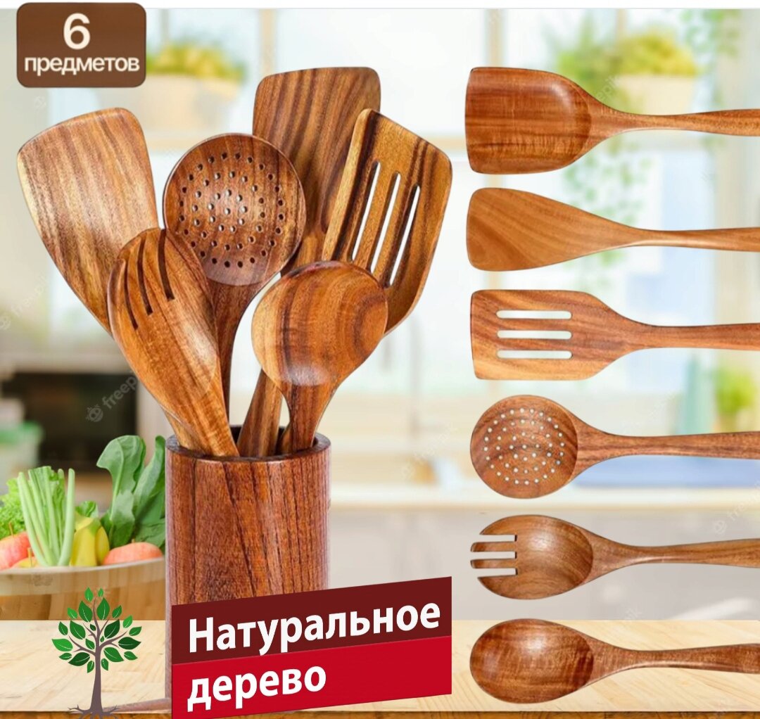 Набор кухонных принадлежностей Vittovar, 100% бамбук, 6 предметов, с подставкой тёмно-коричневый — фото 2