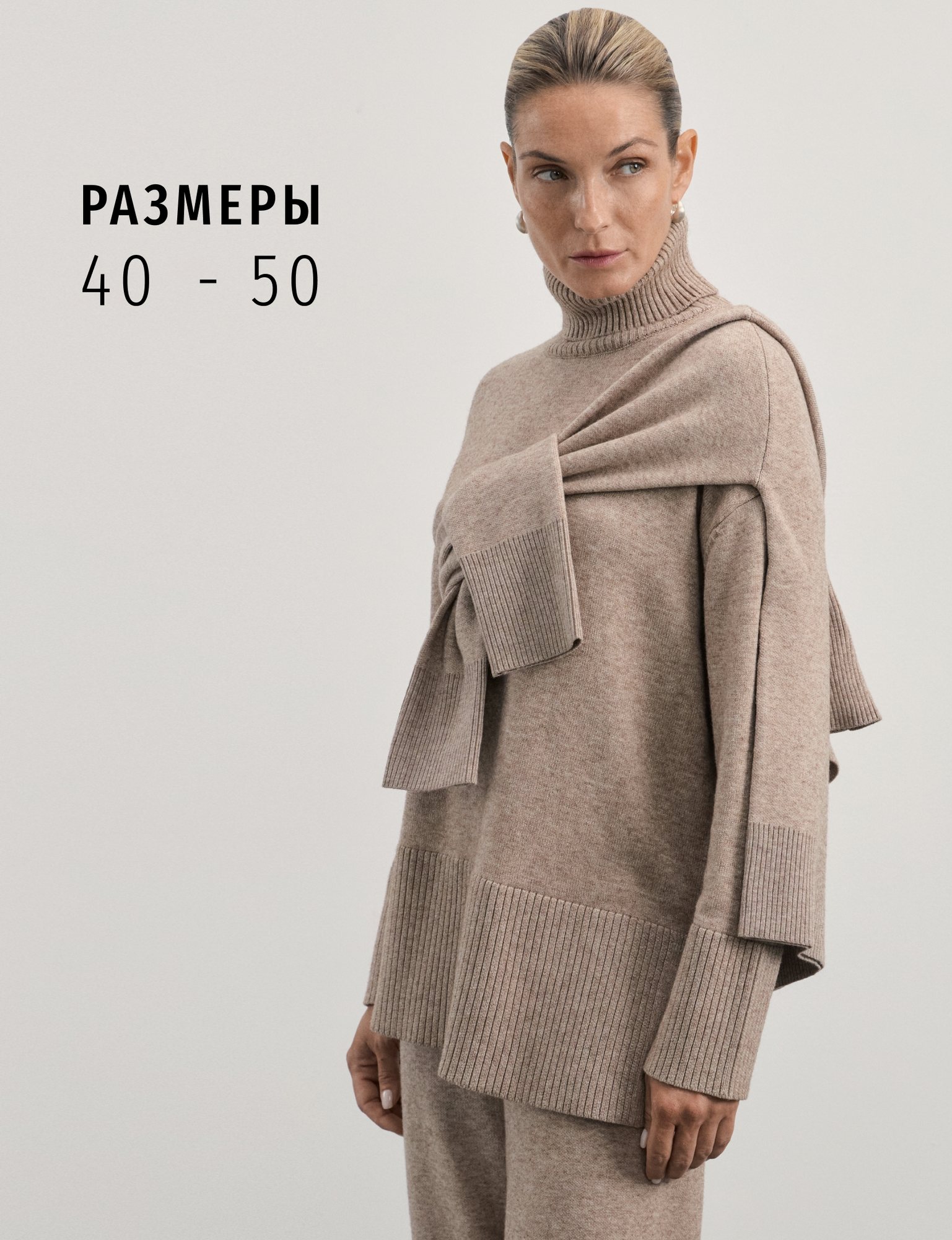 Джемпер Zarina