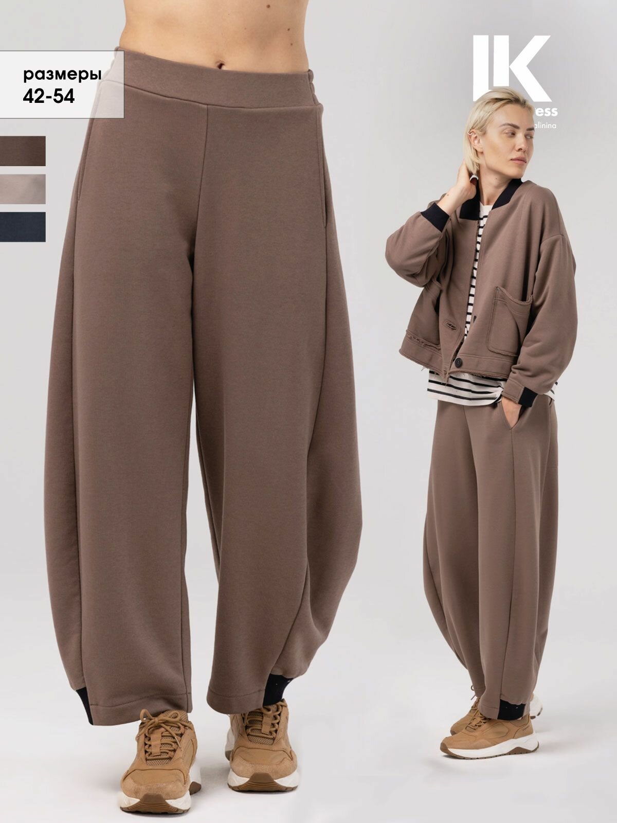 Брюки классические LK urban dress