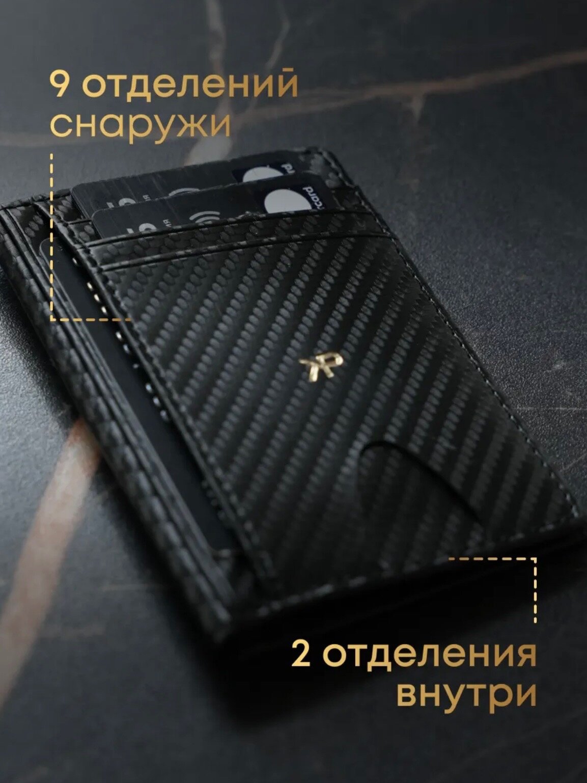 Картхолдер KP EXCLUSIVE — фото 2