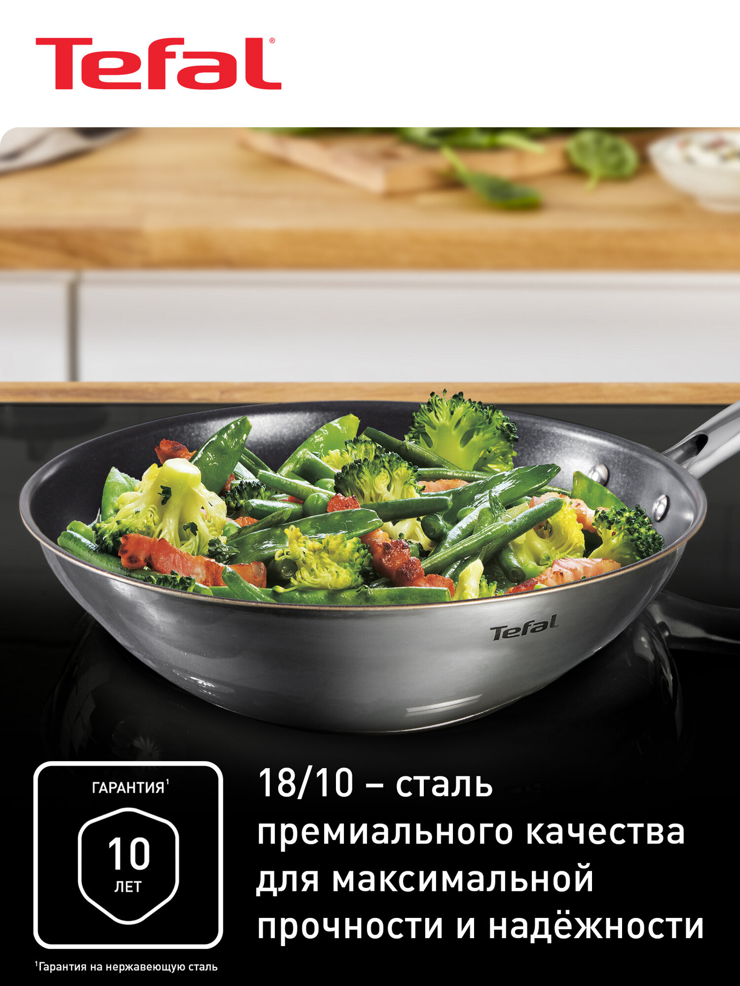 Индукционная сковорода-вок Tefal Duetto+ G7321924, 28 см, антипригарное покрытие, совместима со всеми плитами — фото 2