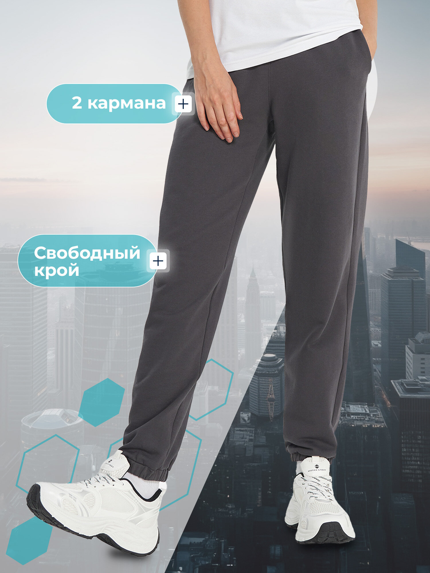 Брюки джоггеры MATRIX SPORT MSF Knitted Pants — фото 2