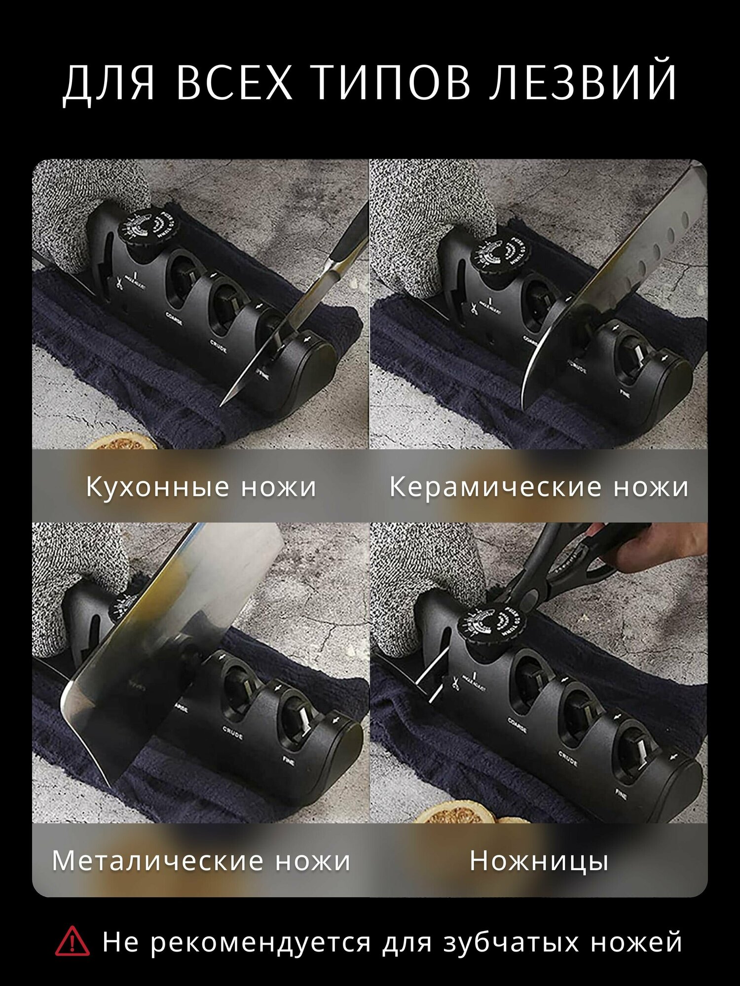Точилка для ножей и ножниц универсальная механическая заточка — фото 2