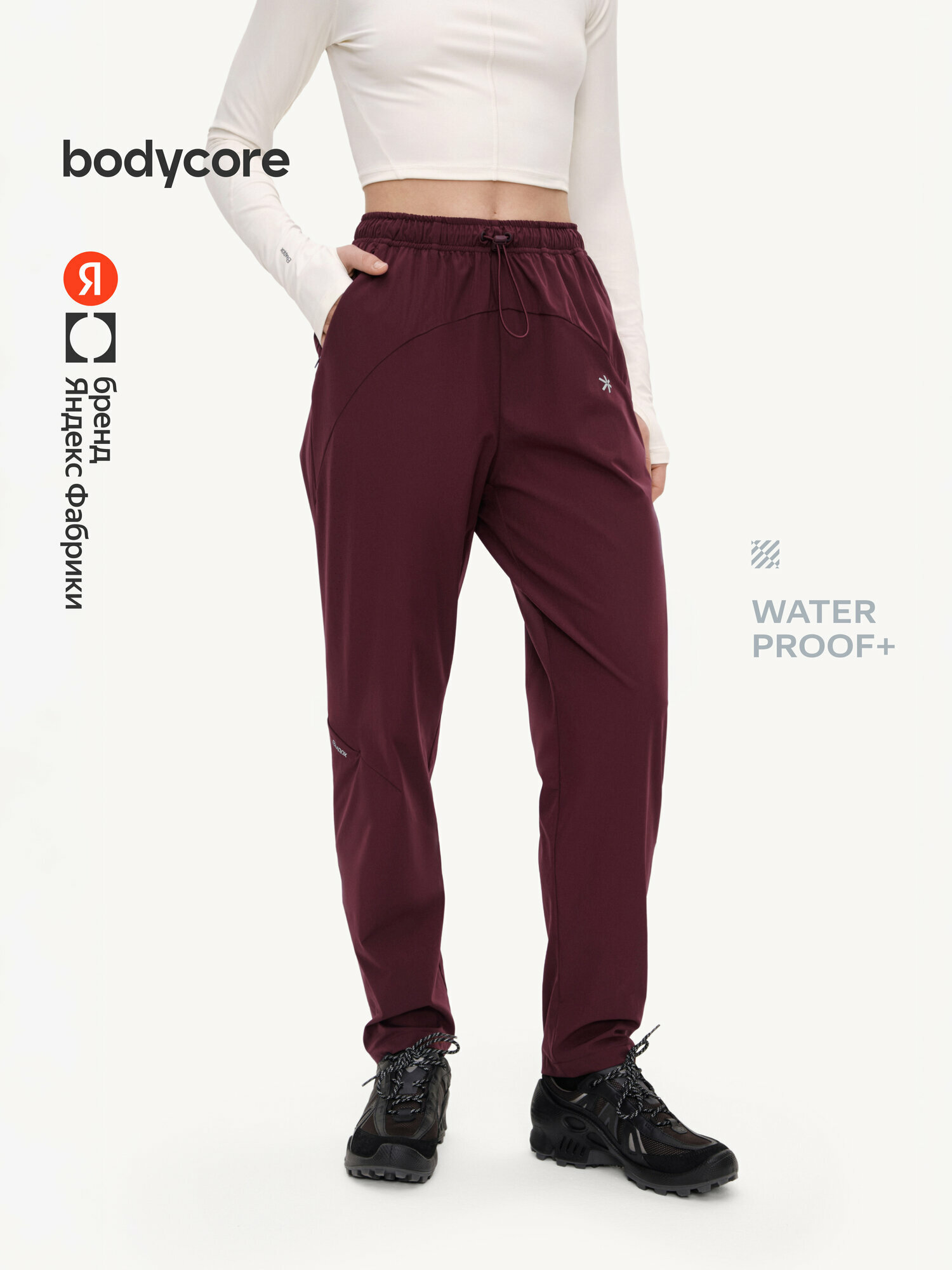 Брюки спортивные BODYCORE из быстросохнущей и водоотталкивающей ткани