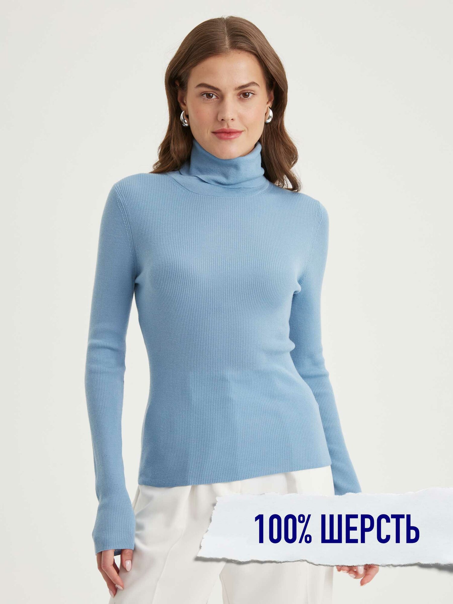 Водолазка Sovershenstvo
