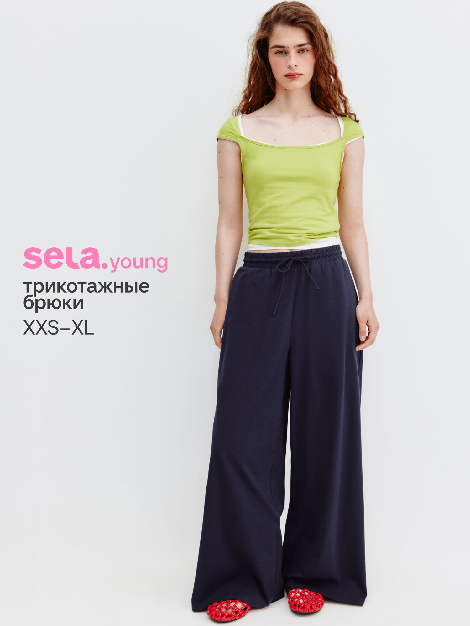 Брюки Sela