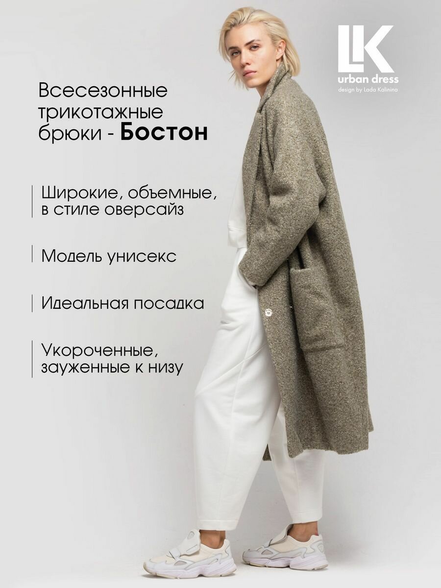 Брюки классические LK urban dress — фото 2