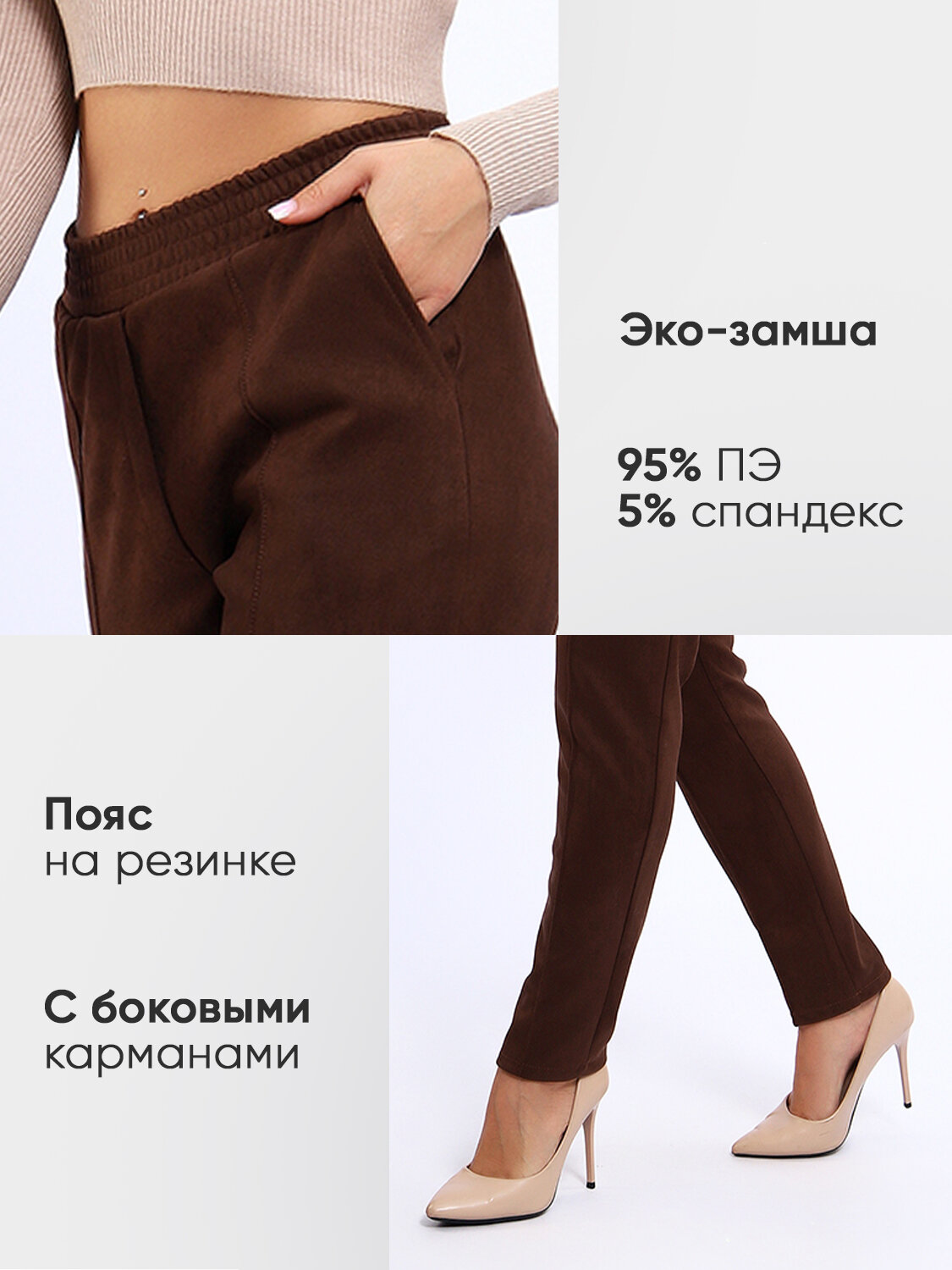 Брюки бананы Натали Суслова — фото 2