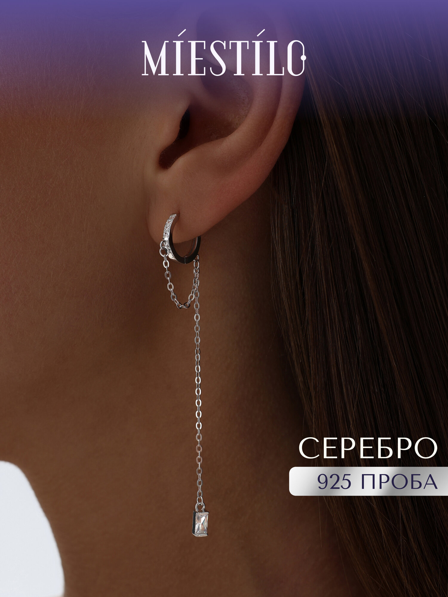 Серьги конго MIESTILO, серебро, 925 проба, родирование, фианит