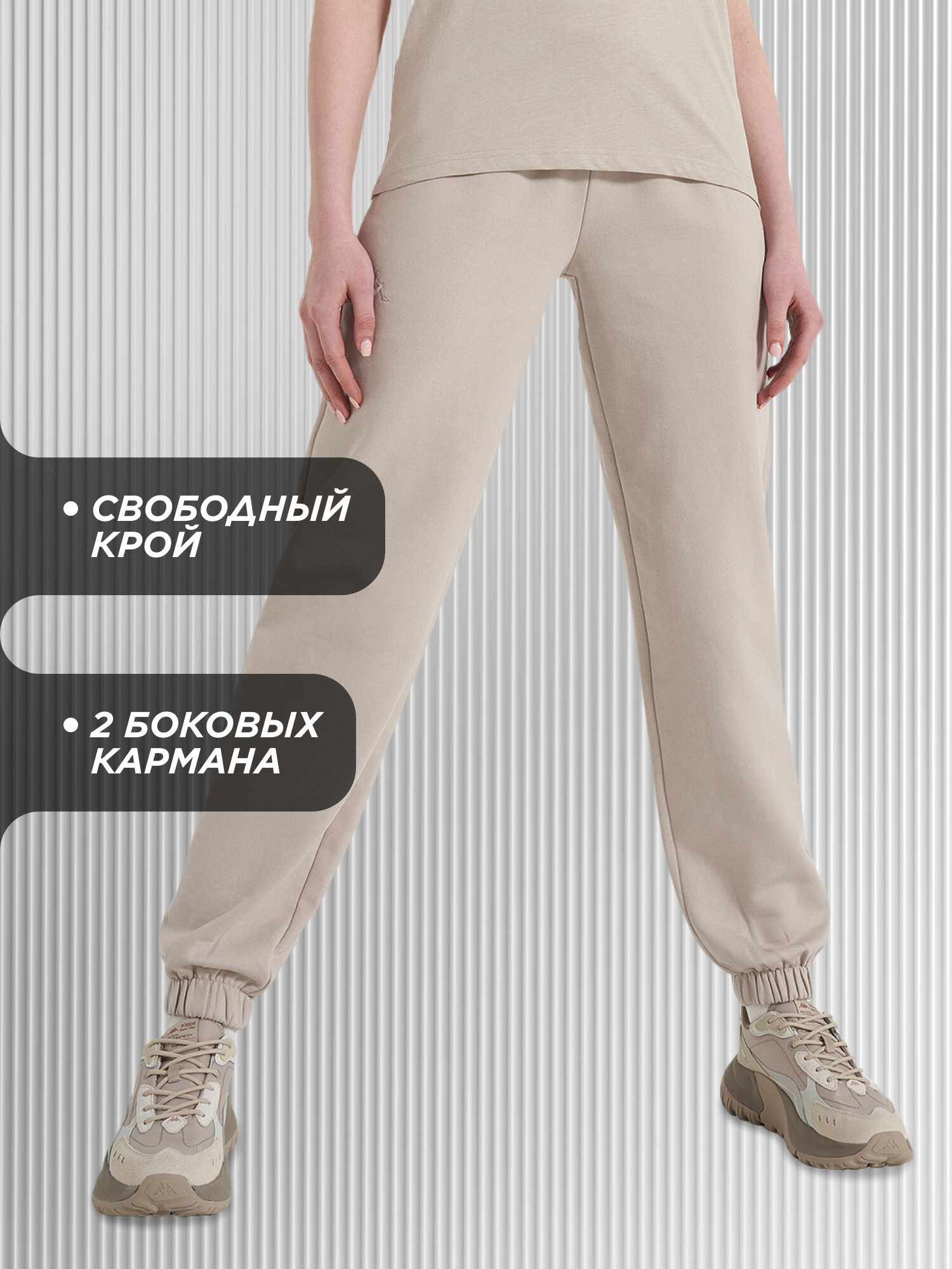 Брюки джоггеры Kappa Authentic Core Women's Knitted pants — фото 2