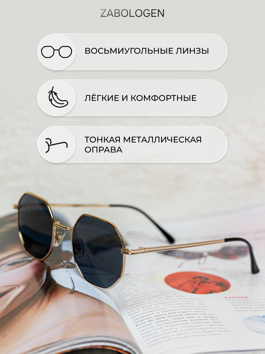 Солнцезащитные очки Zabologen — фото 2