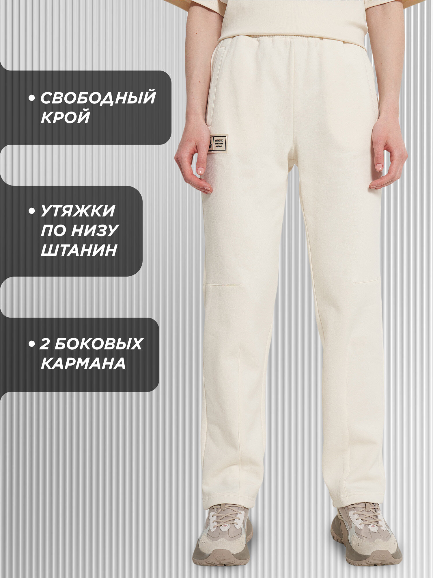 Брюки Kappa Authentic Women's knits Pants — фото 2