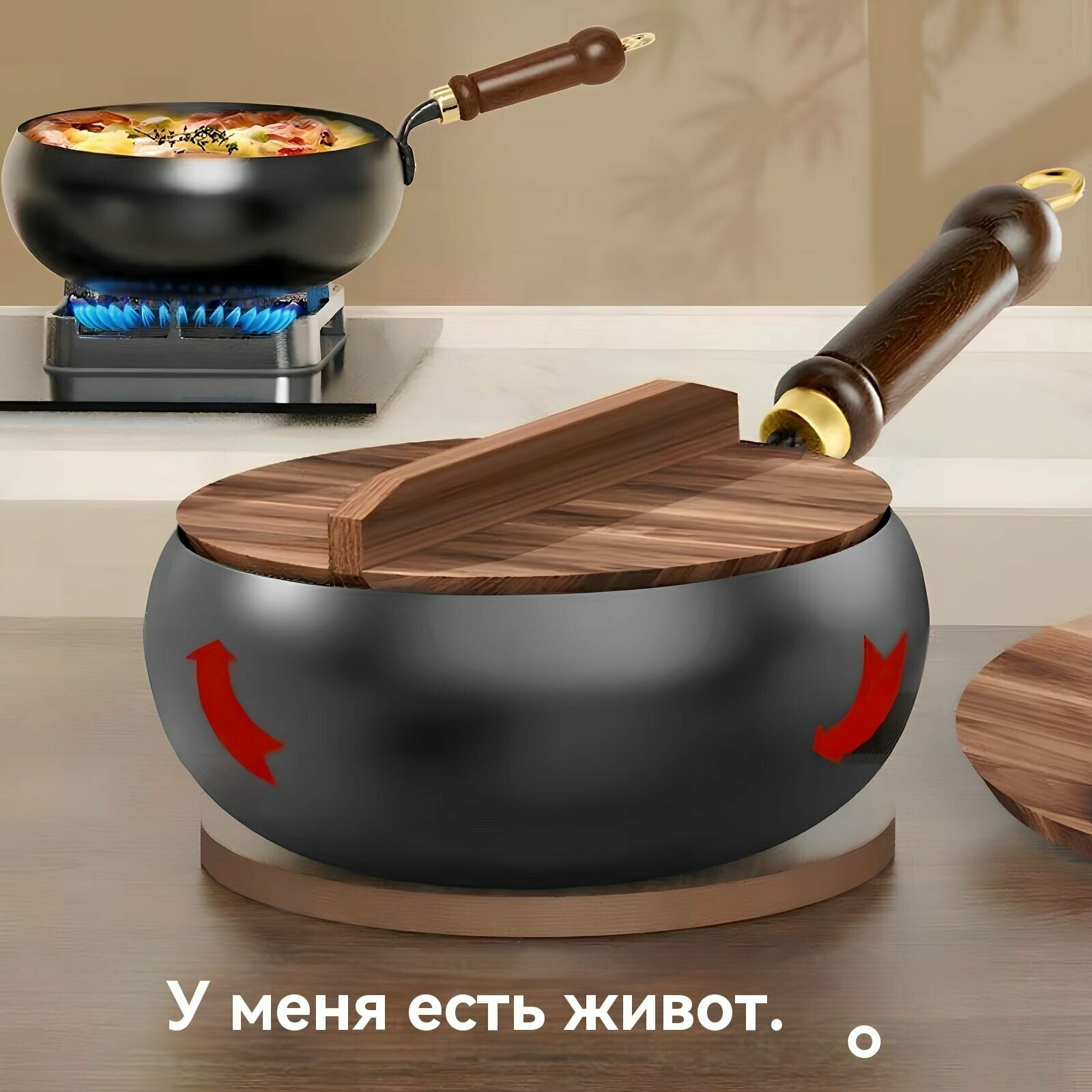 Чугунная сковорода Wok "Большой живот" 24см, антипригарная без покрытия, для газа/индукции, глубокая жарка с защитой от брызг(Высококачественный производитель, сборка 24 часа)