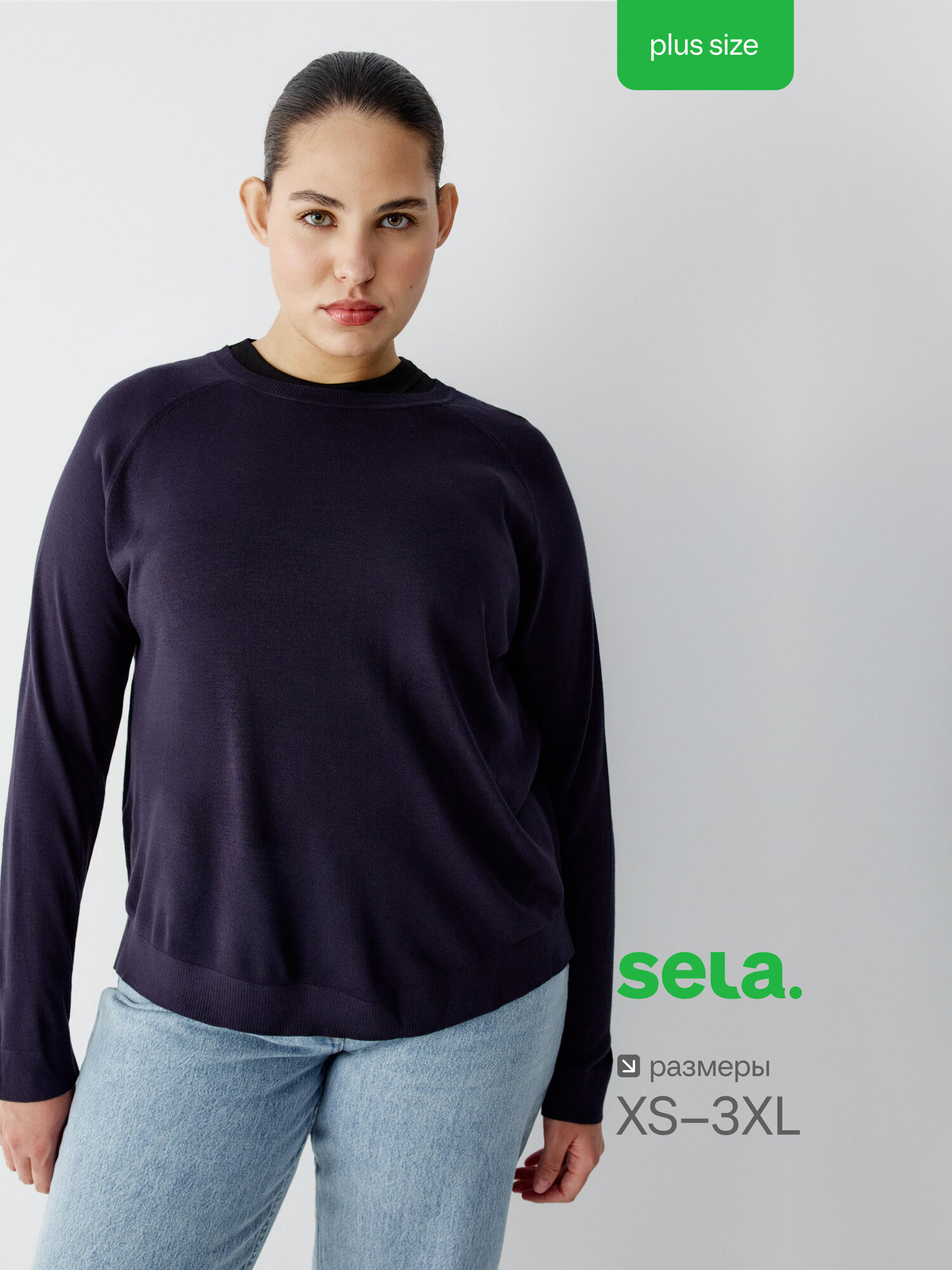 Джемпер Sela